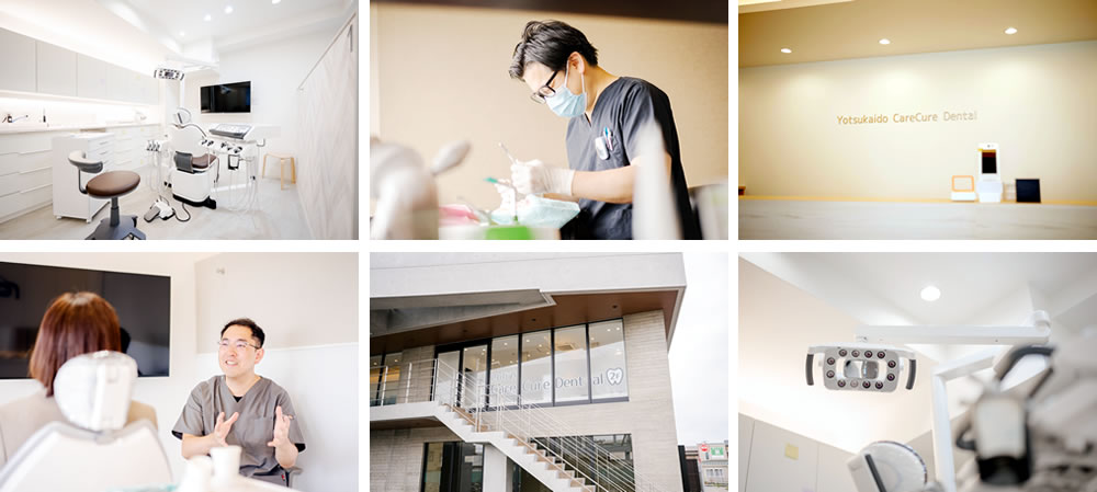 四街道CareCure Dental